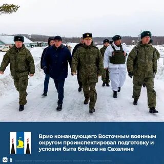 Врио командира