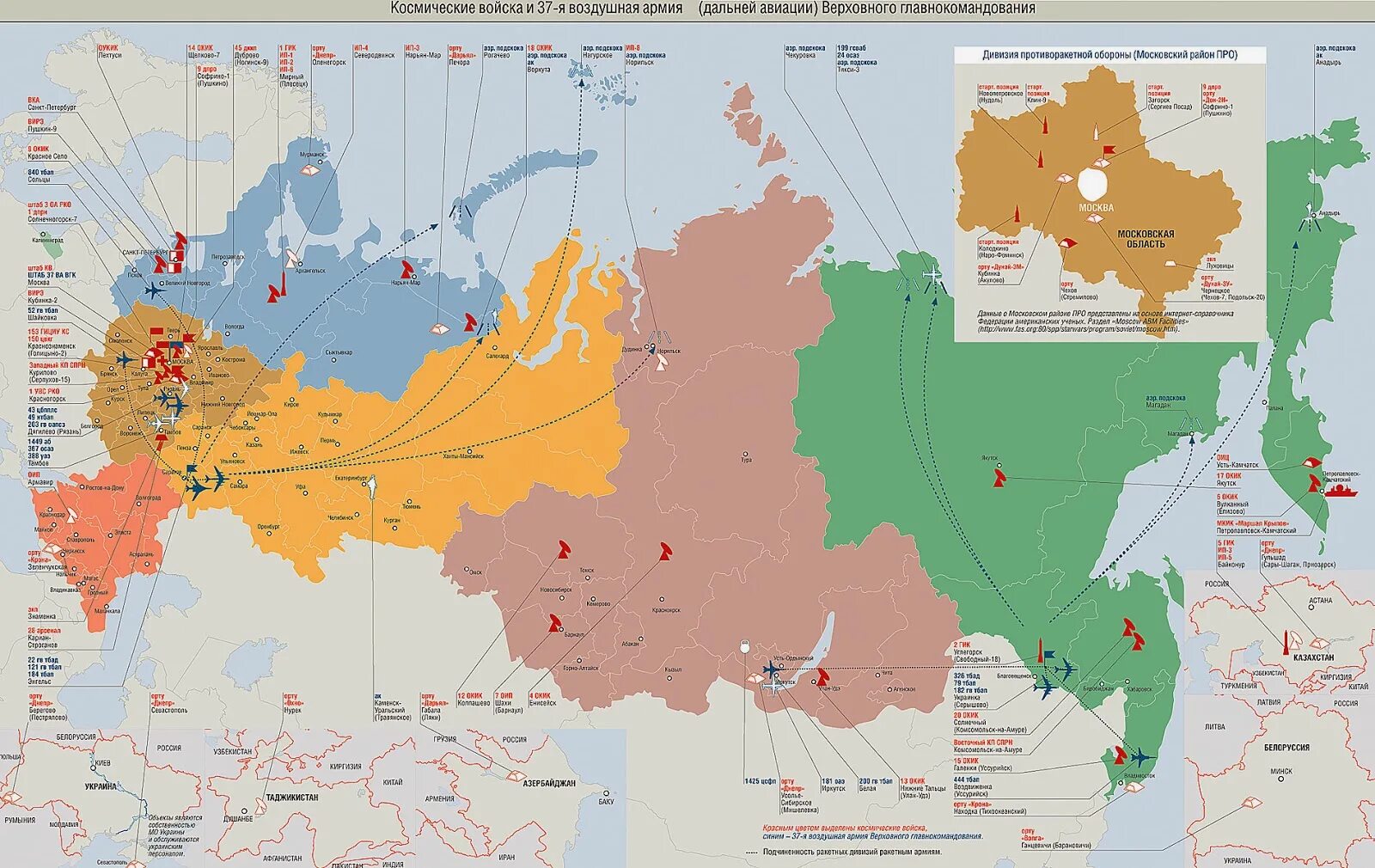 Структура военного округа вс рф. Военно административное деление вс рф. Где находится вс. Военные округа вс рф 2021. Где находится вс.