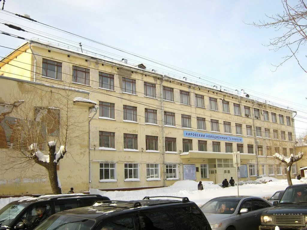 Авиатехникум киров. Кировский авиационный техникум киров. Кировский авиационный техникум день открытых дверей. Авиационный колледж киров. Авиационный колледж киров.