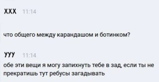 Что общего между женщиной. Шутки что общего между. Что общего между мемы. Что общего шутки. Черный юмор что общего между.