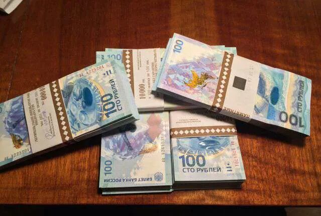 Банкнота 100 рублей сочи. Купюра 100 рублей сочи. 100 рублей купюра олимпийских игр сочи. Олимпийские деньги сочи 2014. Юбилейная сторублевая купюра сочи 2014.