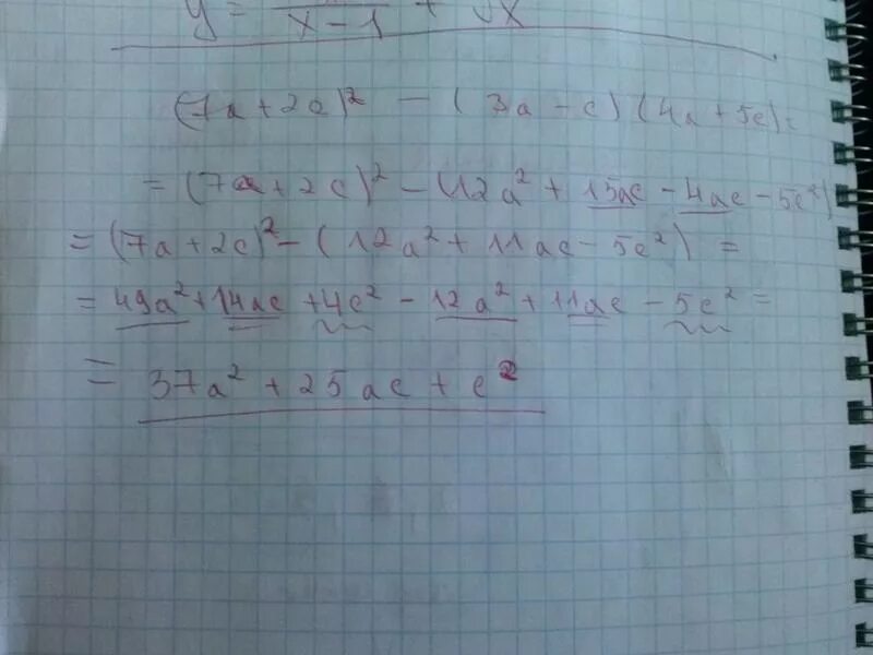 А2 3 а 15. 2 3 4 5. 3с+а/4с-а-7с/4с. Упростите выражение -(7+с)+(6-с). -(10,5-(-2,8-(3-7))).