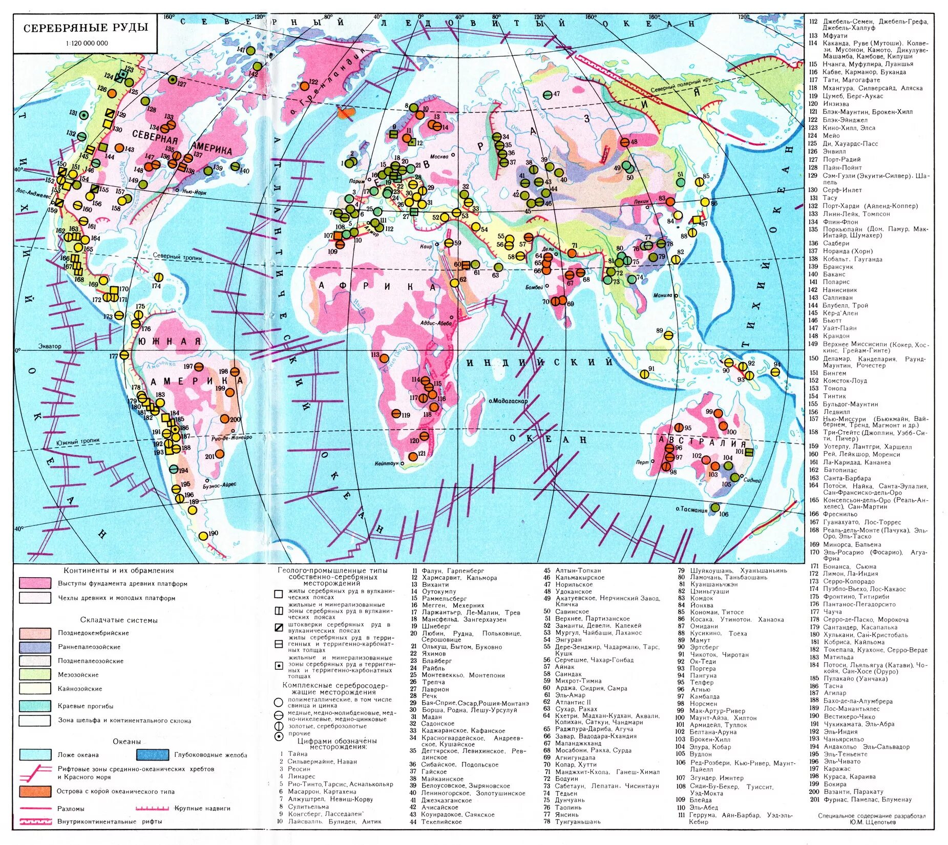 Месторождения серебра в мире на карте. Оловянные руды месторождения. Месторождения олова на карте. Серебряные Рудники в России на карте.