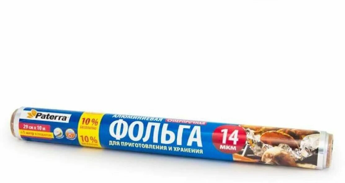 Фольга paterra, 29 см х 20 м. Фольга пищевая "прочная", 29 см х 10 м (рулон в пленке), 11 мкм, paterra. Фольга пищевая "paterra", 10 м. Фольга для запекания. Пищевой алюминий.