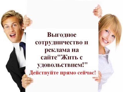 Реклама куда