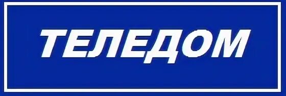 Теледом