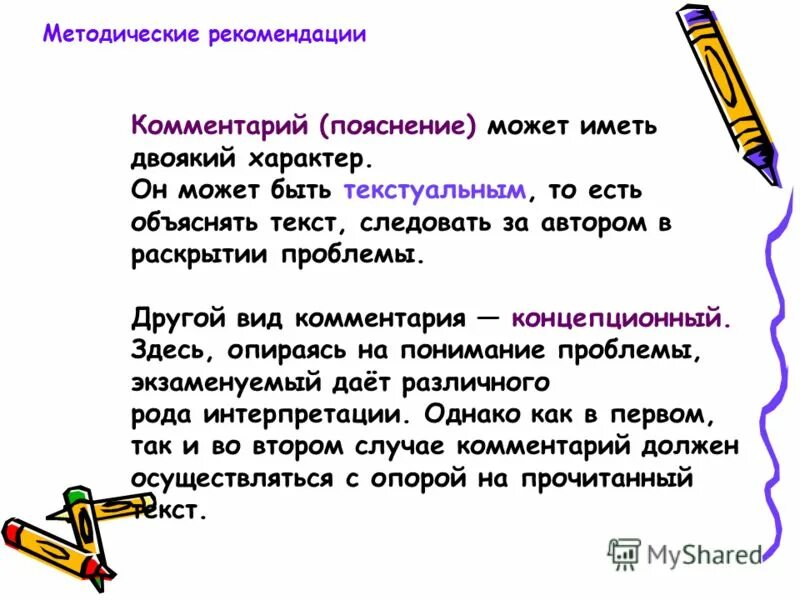 если учёный не может объяснить пятилетнему ребенку. волновая теория фотоэффекта. мочь объяснение. простые слова. мочь объяснение.