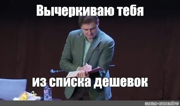 Из за этого я вас. Из за этого я вас. Вовка в тридевятом мороженое пирожное. Из за этого я вас. Вовка в тридевятом царстве.