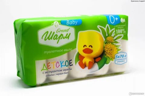 Мыло baby
