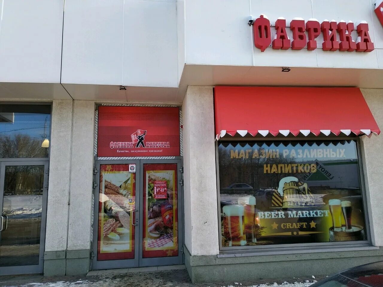 крутые ключи 42 атмосфера самара. бузер паб самара меню. подольск ул северная дом 18 фото. самара красноглинский район микрорайон крутые ключи. крутые ключи ситилаб 42.