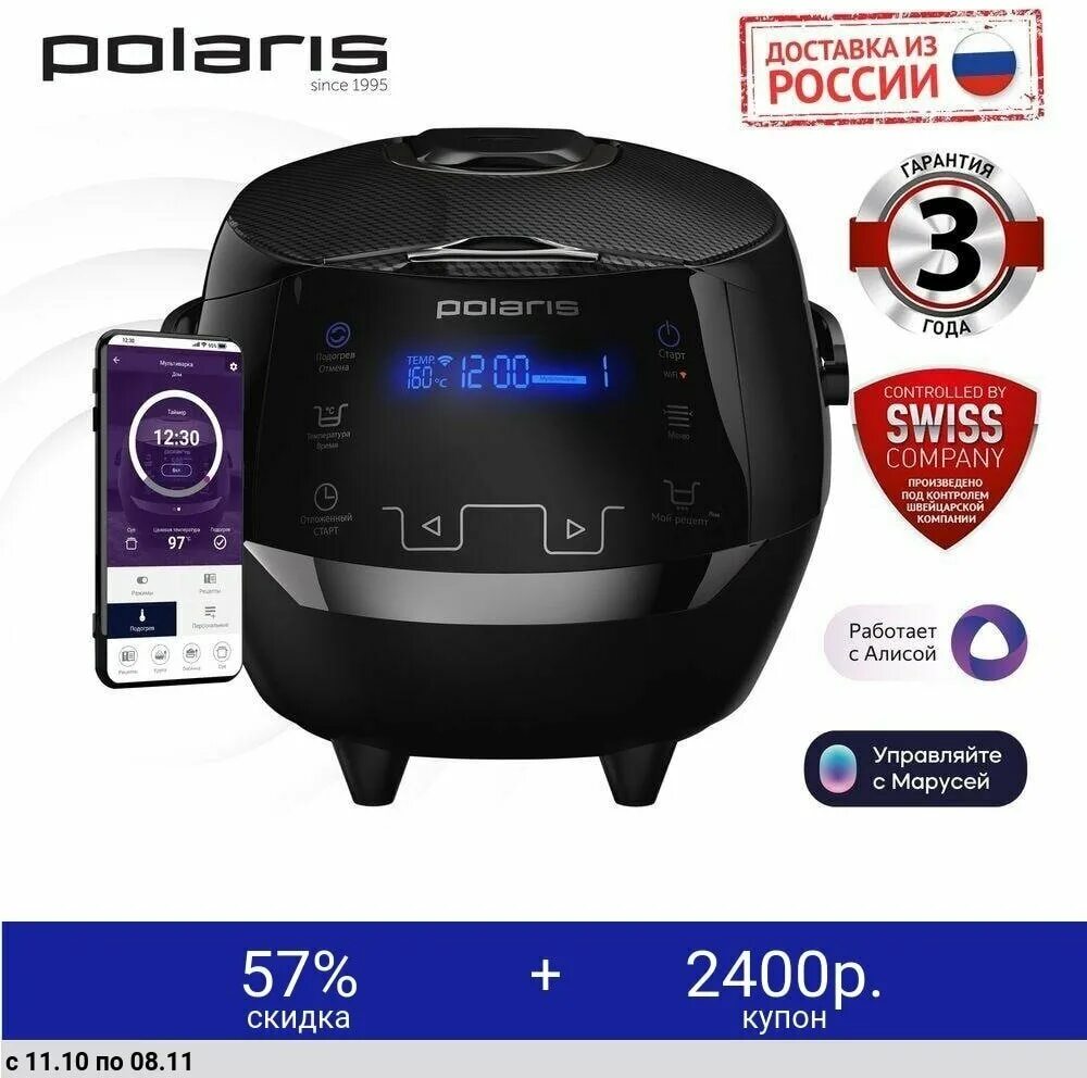 Мультиварка поларис рмс 0526 термодатчик верхний. Мультиварка polaris pmc 0526 iq home ozon. Polaris pmc 0526 iq home отзывы. Поларис 0526 iq home пароуловитель. Мультиварка поларис pmc 0526 iq home.