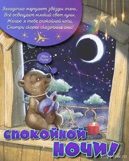 Приятных снов дорогая бессонница