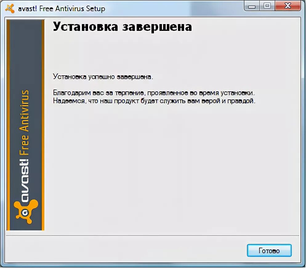 Как запустить аваст