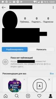Почему инстаграм темный