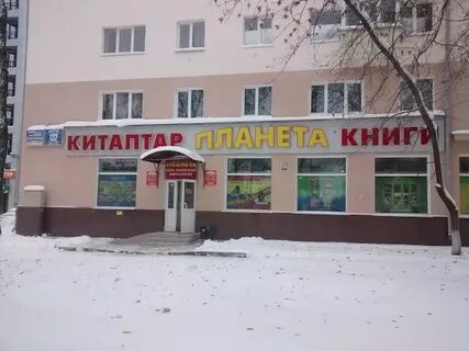 Проспект октября 12