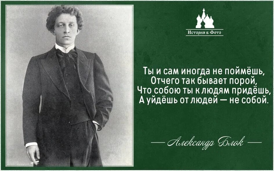 Блок цитаты. Блок цитаты. Блок цитаты. Цитаты блока. Высказывания блока.