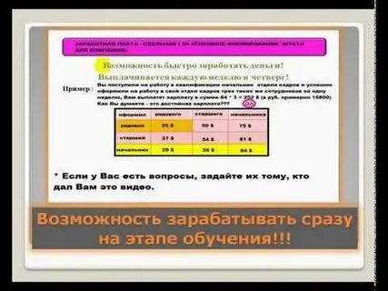 Сразу этап