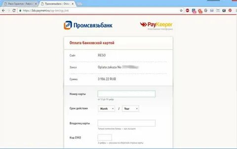 Дс оплата