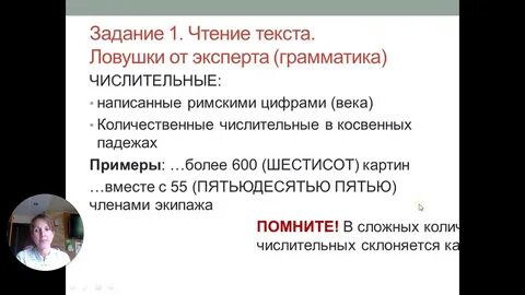 Собеседник на собеседовании 9 класс