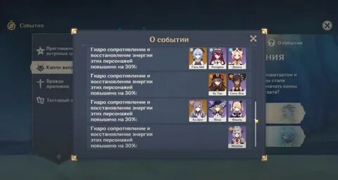 Соберите рассеянную силу