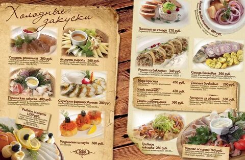 Кухня на стрелецкой курск
