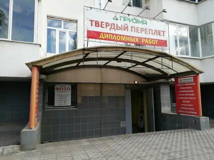 Терешкова 10 оренбург