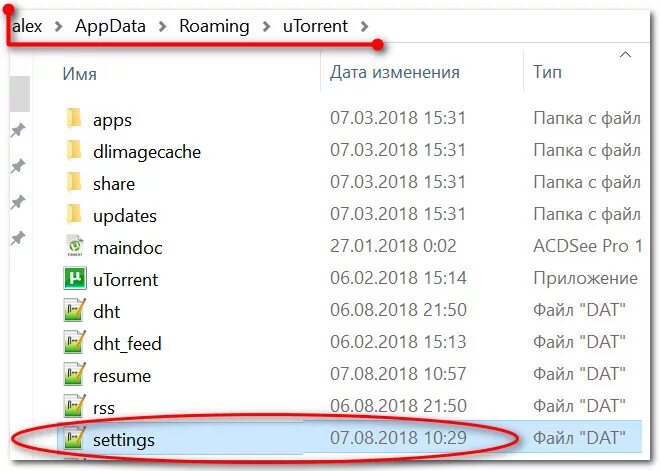 Users appdata roaming utorrent