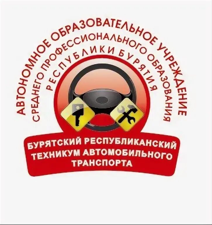 Автошкола бртат улан-удэ. Бурятский техникум автомобильного транспорта. Бурятский республиканский техникум автомобильного транспорта. Техникум в иволгинском районе. Бртат улан-удэ.