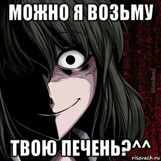 Твоя взяла