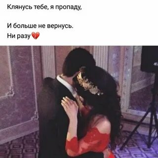 Песня клянешься клянусь на английском