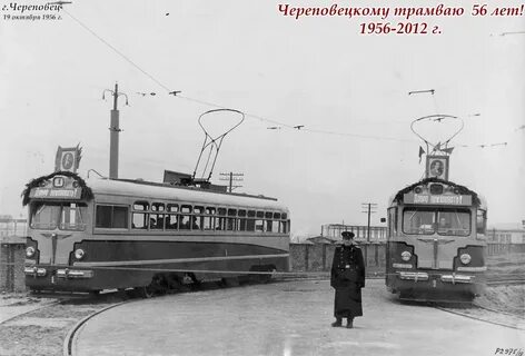 Трамвай 4 череповец маршрут