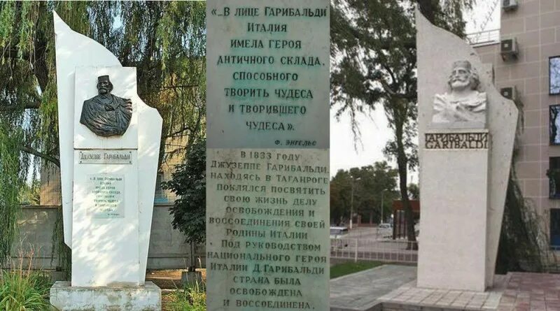 Гарибальди в таганроге. Памятник гарибальди в таганроге. памятник джузеппе гарибальди таганрог. памятник гарибальди памятники таганрога. памятник гарибальди в италии.