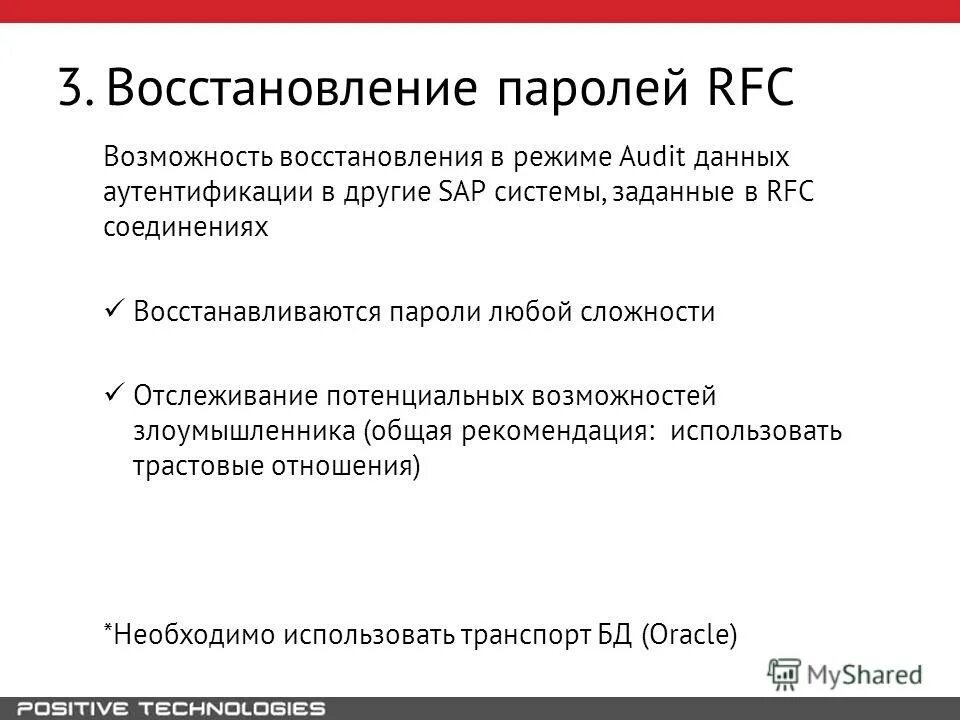 руководитель группы в групп анализе