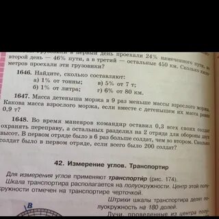 9 раз масса