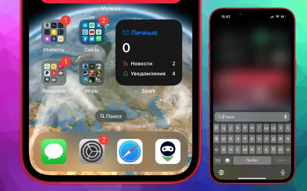 Ios 16.7 2 что нового в обновлении. Обновление ios 16. ios 16 скриншоты. интерфейс ios 16. новые функции ios 16.