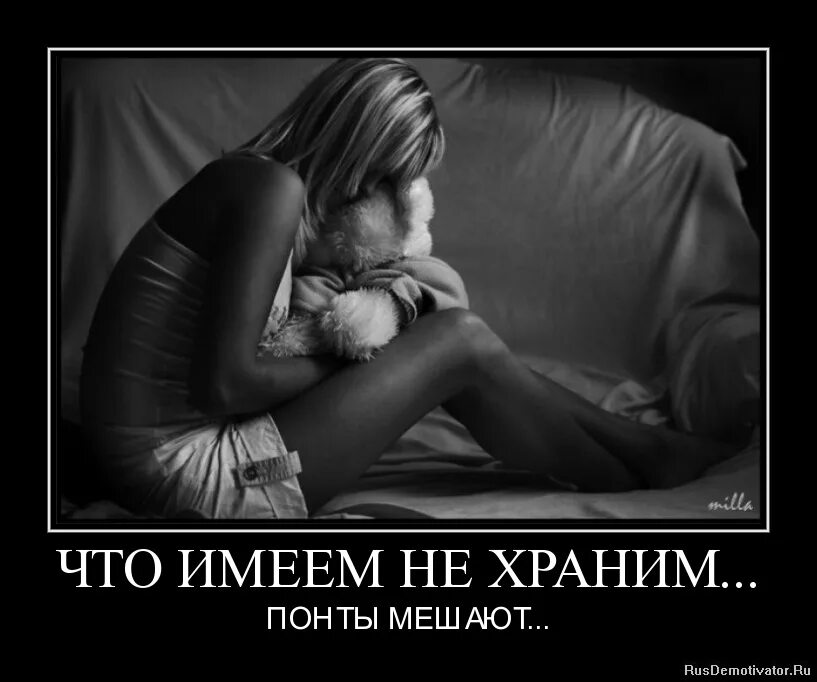 Что имеем не храним. Стих что имеем не храним. Стих что имеем не храним. Стих что имеем не храним. Что имеем не храним потерявши плачем.