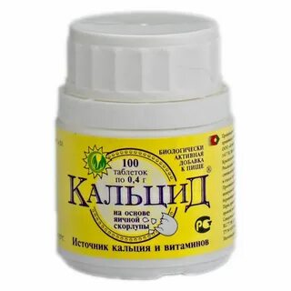 Препарат кальция какой выбрать