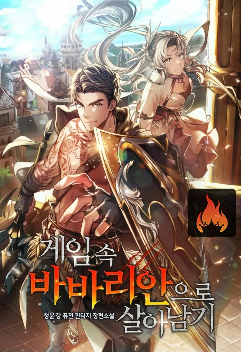 Surviving the game as a barbarian novel. Surviving the game as a barbarian novel