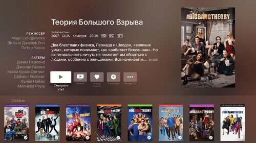 Кинопаб на эпл тв. Pub в кино. Kinopub Apple TV. Приложение кинопаб на Apple TV. Kinopub официальный сайт.