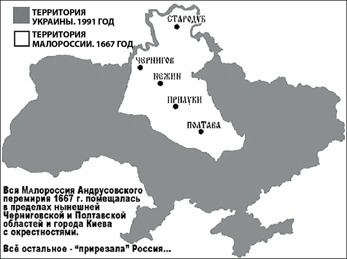 Малороссия кратко. Границы Украины при Богдане Хмельницком. Границы Украины при Богдане Хмельницком карта. Территория Украины при Богдане Хмельницком. Территория Малороссии при Богдане Хмельницком.