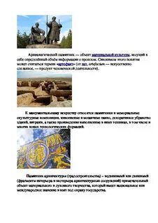 Планы казахстана