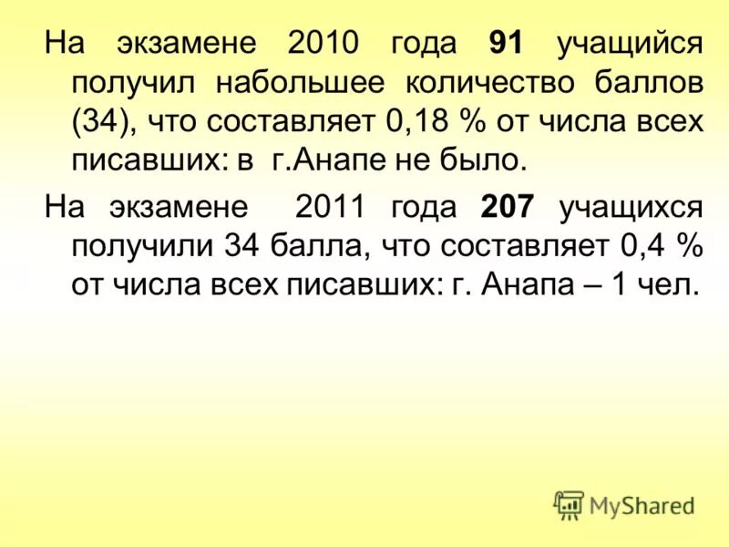 Число 18 составляет. Красивое число 18. Цифра 18 золотая. Цифра 18 рисунок. Цифра 18.