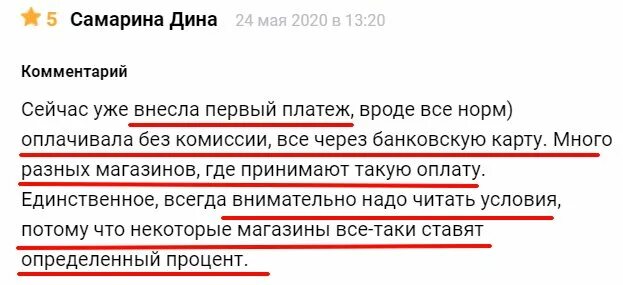 Мокко личный кабинет. Зайти в Мокка по номеру телефона. Мокка регистрация. Как закрыть карту Мокка в приложении. Мокка личный кабинет номер телефона