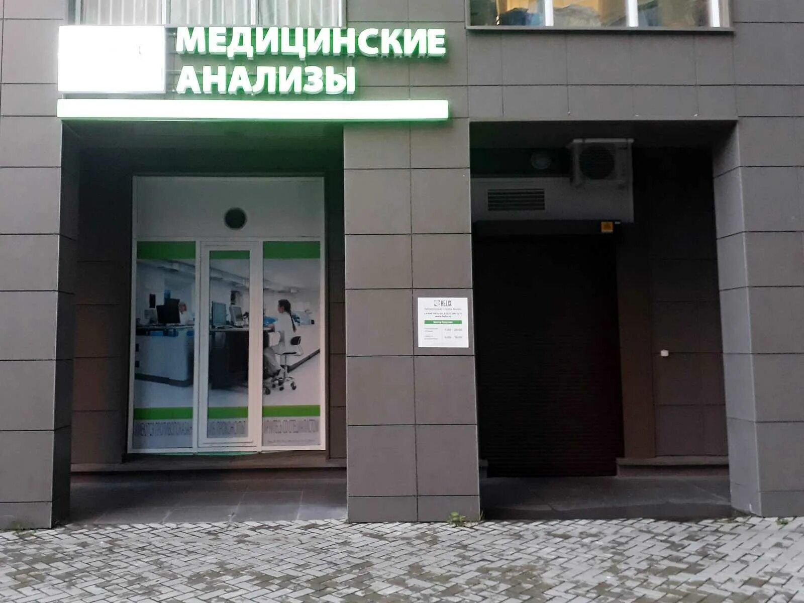 Семейный доктор кудрово ленинградская 3. Ленинградская 3 кудрово. Семейный доктор кудрово телефон. Семейный доктор кудрово телефон. M clinic.