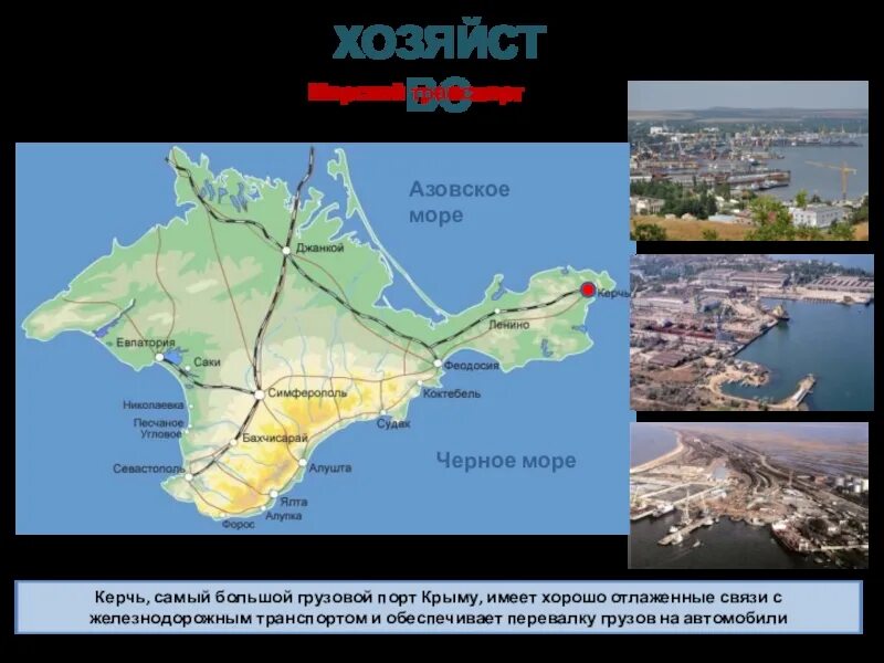 Какой связью лучше пользоваться в крыму