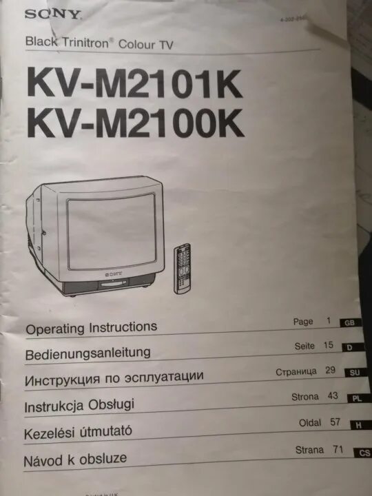 Sony KV-m2100k характеристики. Сони тринитрон kv292. Sony Trinitron телевизор характеристики. Телевизор Sony Trinitron 14.