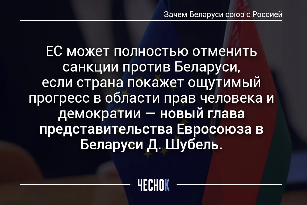 Почему рб