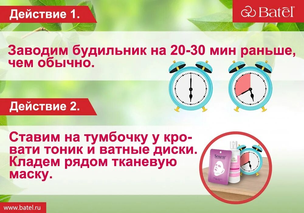 Заведи 30 минут. Завести будильник. Как завести будильник. Как поставить будильник на механических часах. Будильник на батарейках со стрелками.