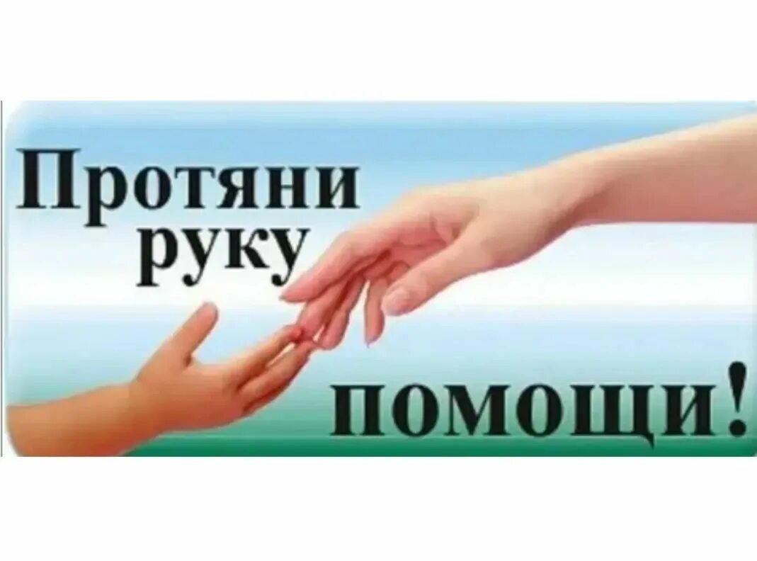 Нужна помощь семье