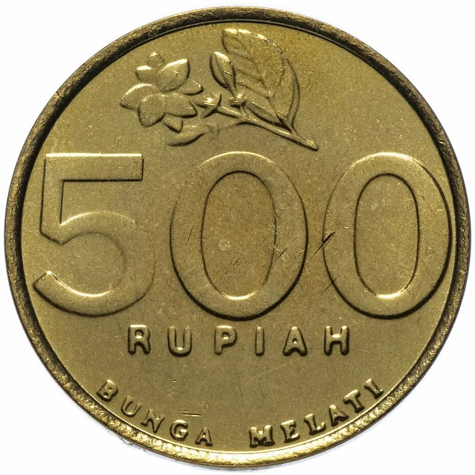 Монета 500. Монета индонезии 500 рупий 2000 год. 500 рупий лантийский. 500 рупий индонезия. 500 рупий 2008 индонезия.